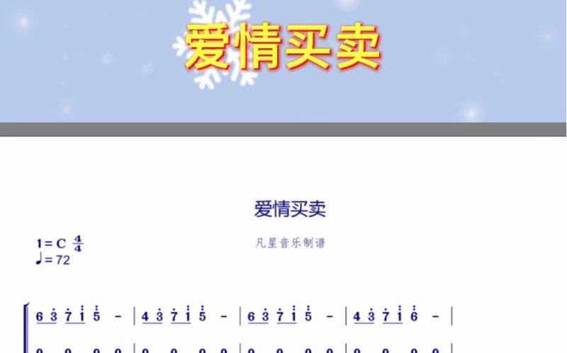 钢琴回收上门服务,你了解多少?